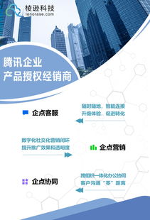 探索上海棱遜科技 專業(yè)網(wǎng)絡(luò)技術(shù)開發(fā)與網(wǎng)站建設(shè)解決方案