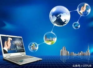 2017 物聯(lián)網(wǎng)乘網(wǎng)絡(luò)技術(shù)東風(fēng)，蓄勢待發(fā)謀大業(yè)